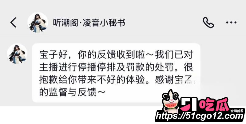 抖音男网红卡修Rui渣男实锤025 抖音男网红卡修Rui渣男实锤025