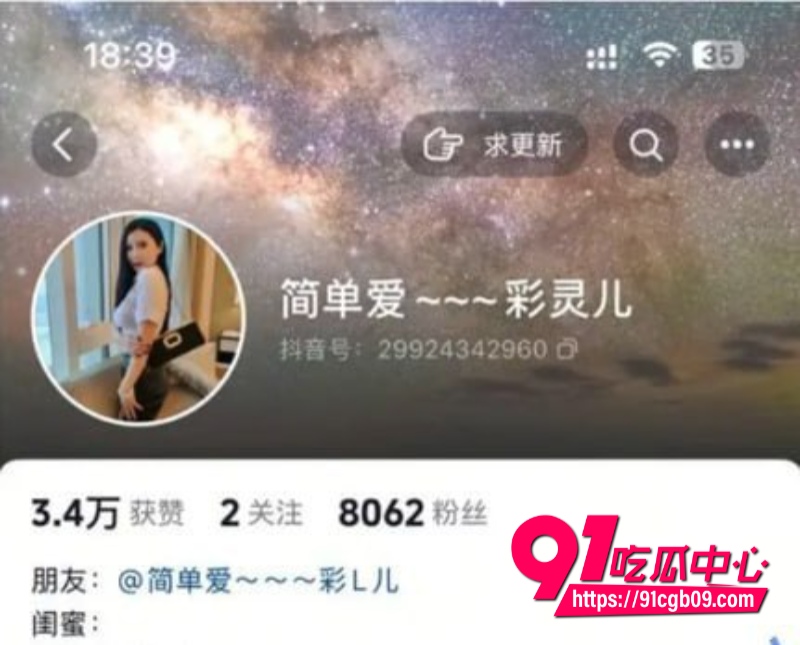 抖音肥臀人妻简单爱彩灵儿玉米地野战自慰2 抖音肥臀人妻简单爱彩灵儿玉米地野战自慰2