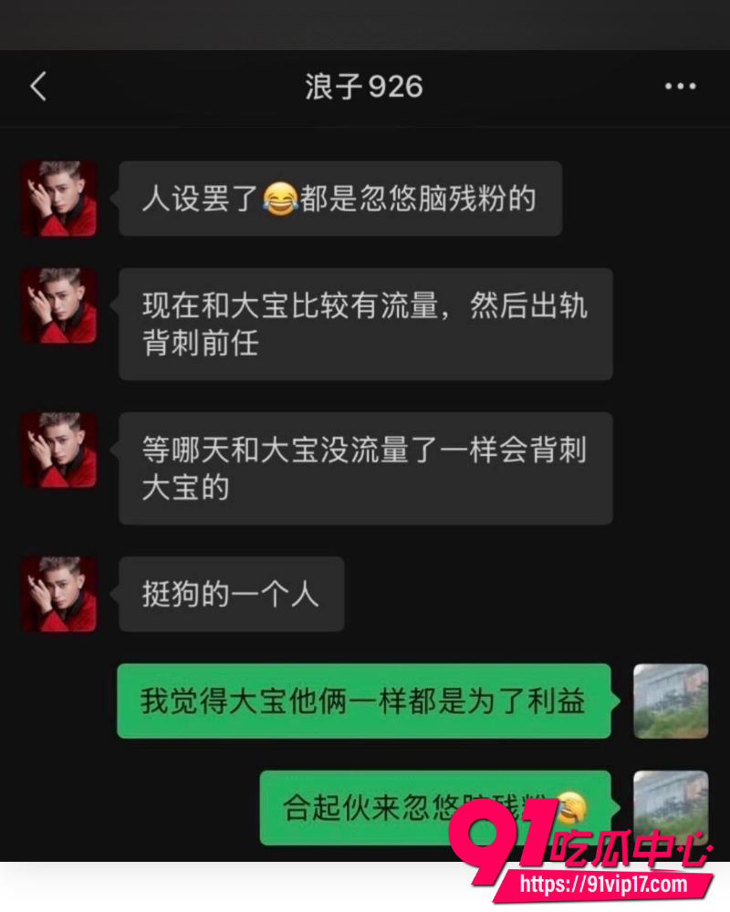 快手511万粉男网红浪子楠林 35 快手511万粉男网红浪子楠林 35
