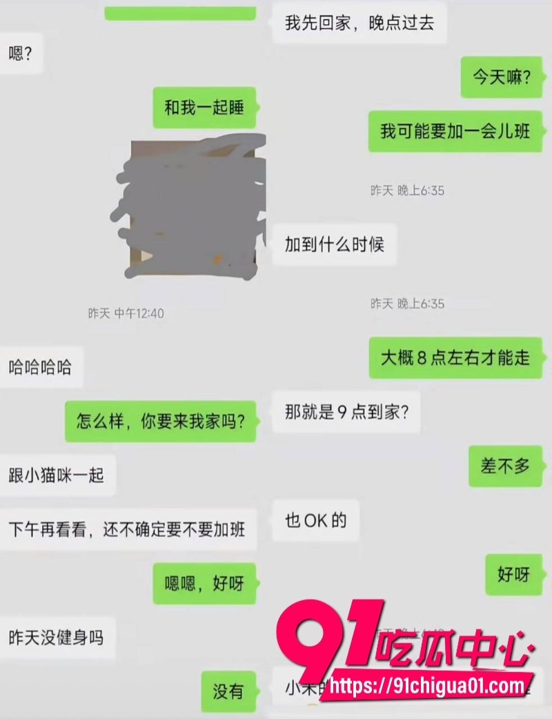 网传离谱剧情成现实 约炮爽了还要被起诉强奸5 网传离谱剧情成现实 约炮爽了还要被起诉强奸5