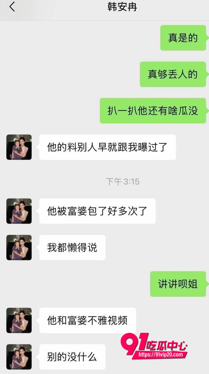 男网红宋浩然11 男网红宋浩然11