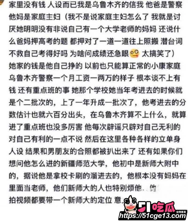 抖音网红恋九00哄骗榜一大哥08 抖音网红恋九00哄骗榜一大哥08