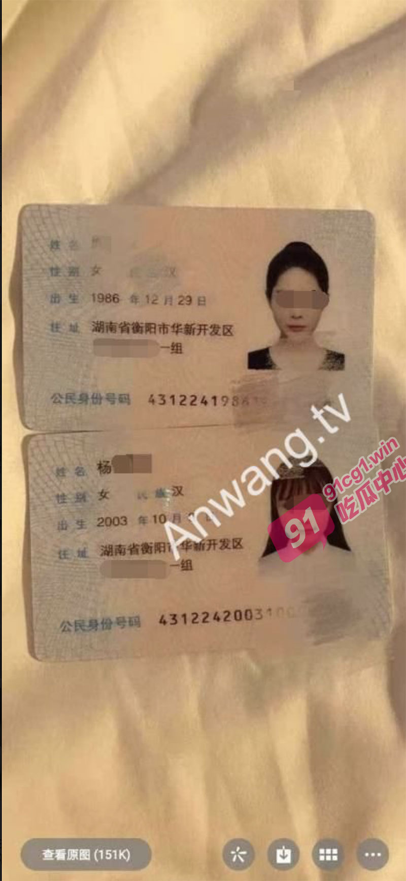 【震惊一万年】湖南衡阳 母女双飞 明码实价6000一晚 这是家道中落?下海拯救夫父?