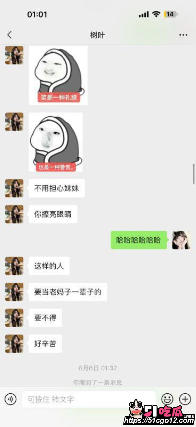 安义夫妻定亲四个月骗走77万 9 安义夫妻定亲四个月骗走77万 9