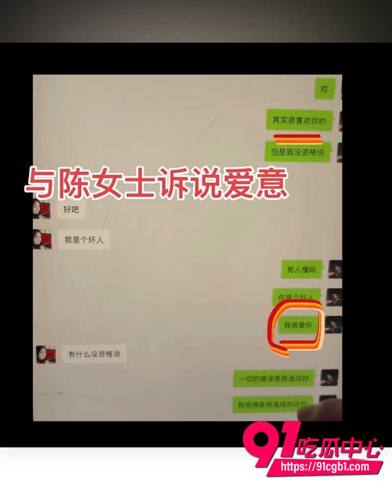 抖音女网红Doors曝光徐胡墨桐 23