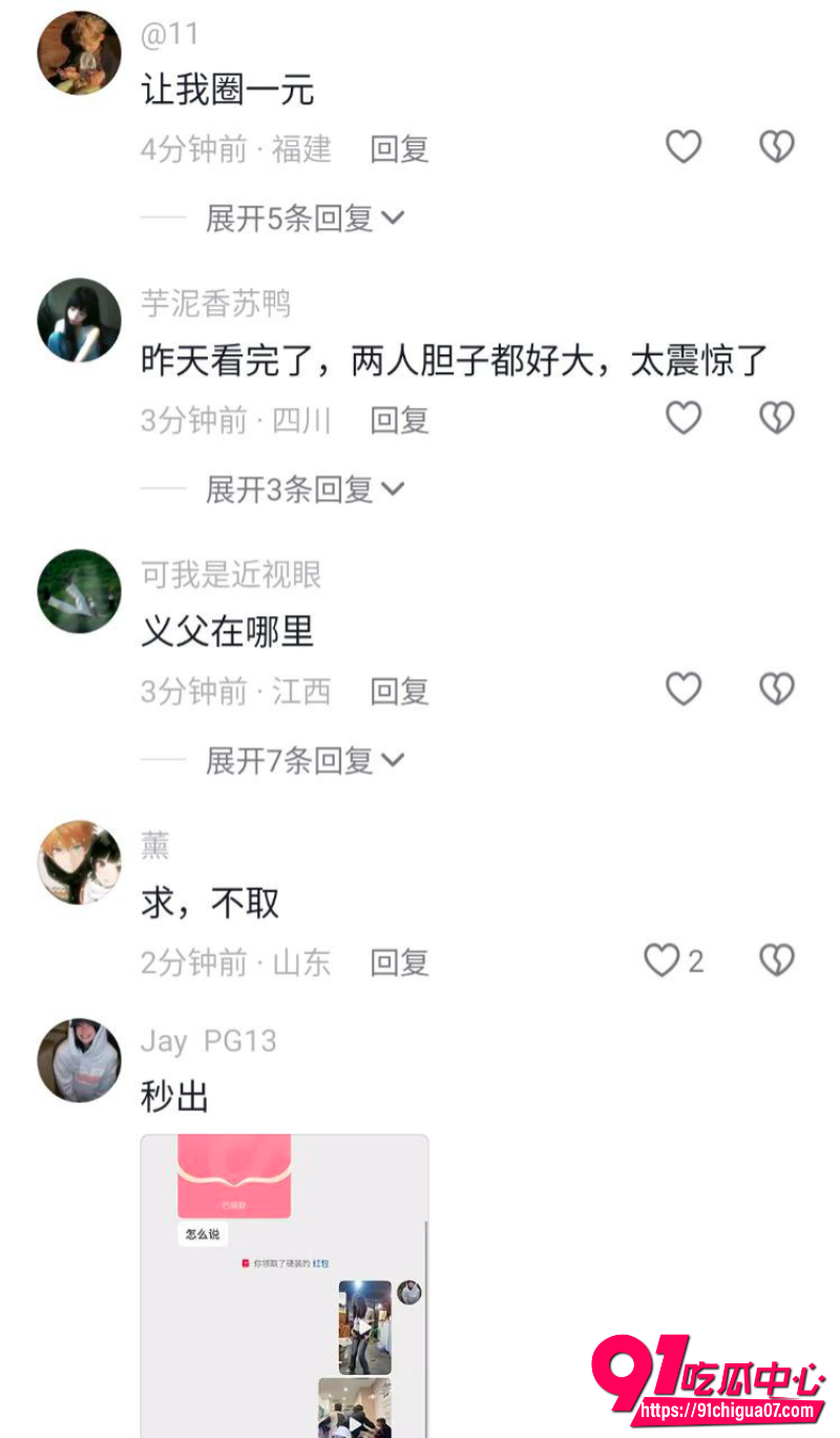 高州四中 学生情侣出租车内做爱视频全网曝光 饥渴到忘装监控直接翻车 这学生也太敢了吧！