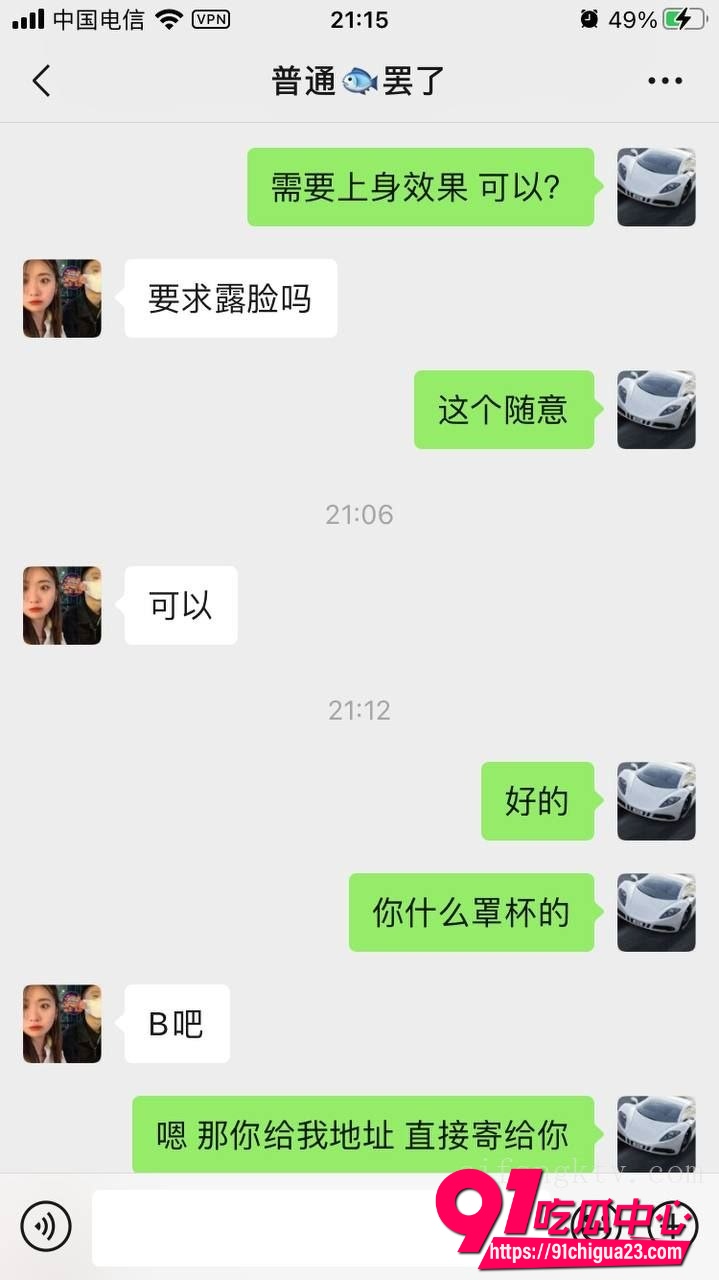 淘宝买家秀真实套路9 淘宝买家秀真实套路9