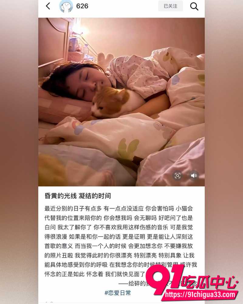 网红碎叫叫怒撕前男友626 5 网红碎叫叫怒撕前男友626 5