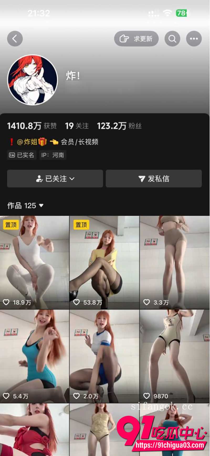 抖音校园网红 炸姐 瑜伽裤骚舞福利 寝室瑜伽裤蜜桃臀扭到爆 骚脸吐舌摄魂 看完直喷鼻血!