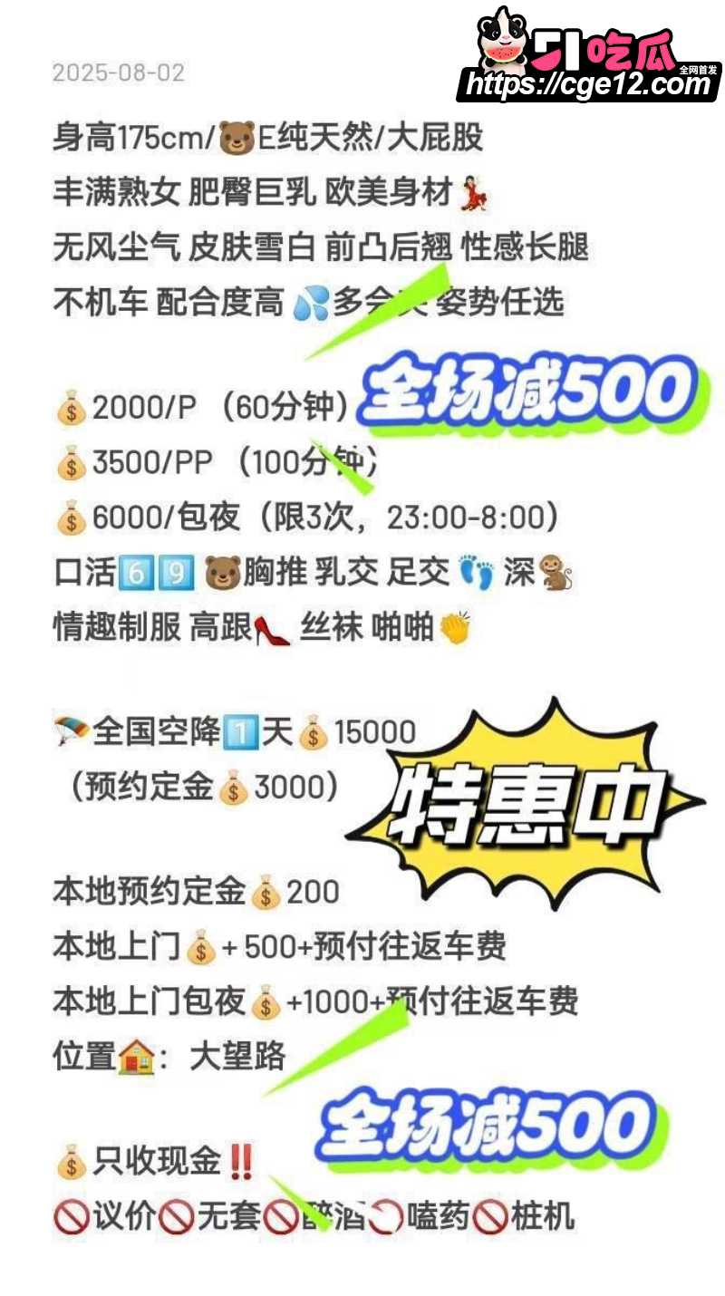 那些年操过的咯咯哒 上海静安 4 那些年操过的咯咯哒 上海静安 4