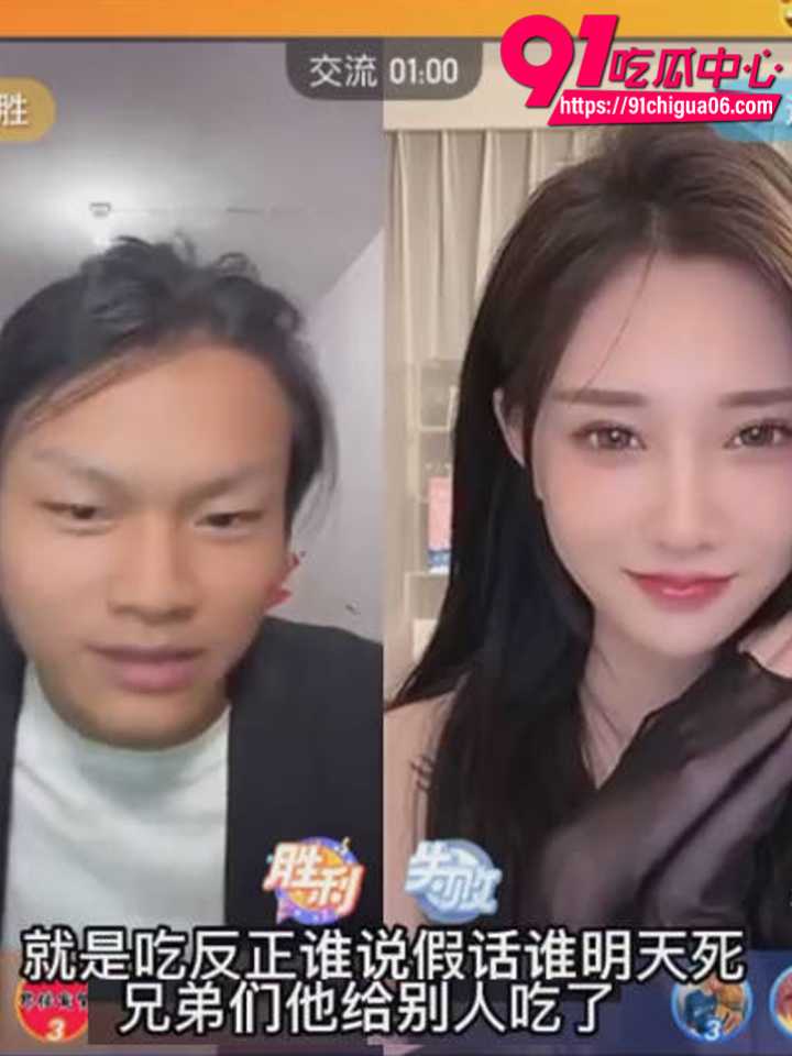 快手顶级美女主播丝爷人设崩塌3 快手顶级美女主播丝爷人设崩塌3