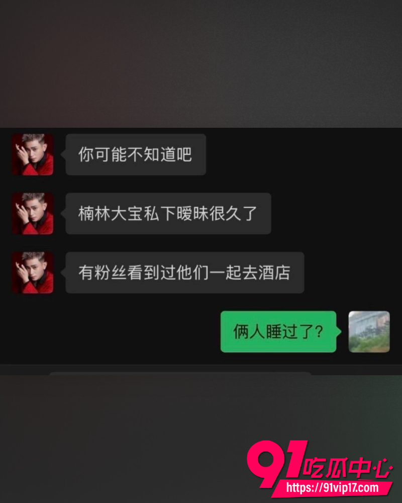 快手511万粉男网红浪子楠林 34 快手511万粉男网红浪子楠林 34