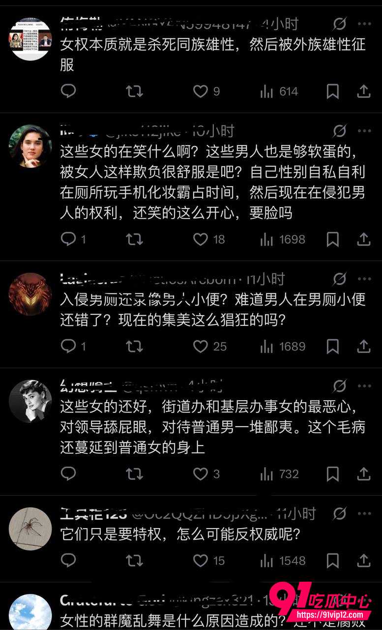 景区女厕9 景区女厕9