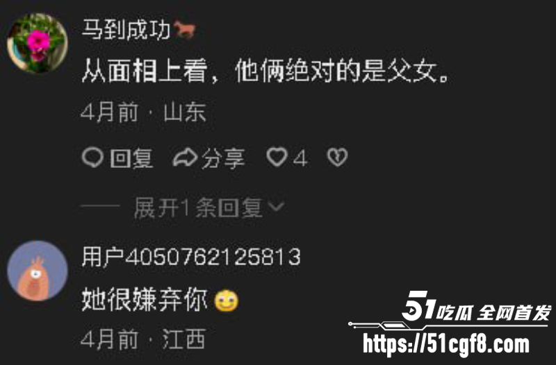 抖音网红 阿宇夫妇 11 抖音网红 阿宇夫妇 11