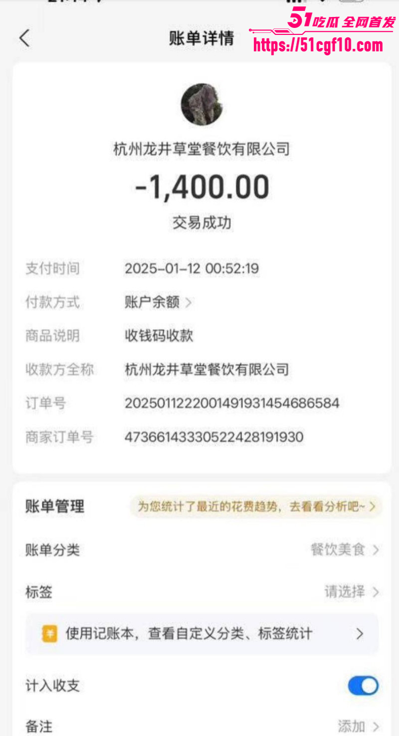 游泳运动员林繁绿出轨事件034 游泳运动员林繁绿出轨事件034
