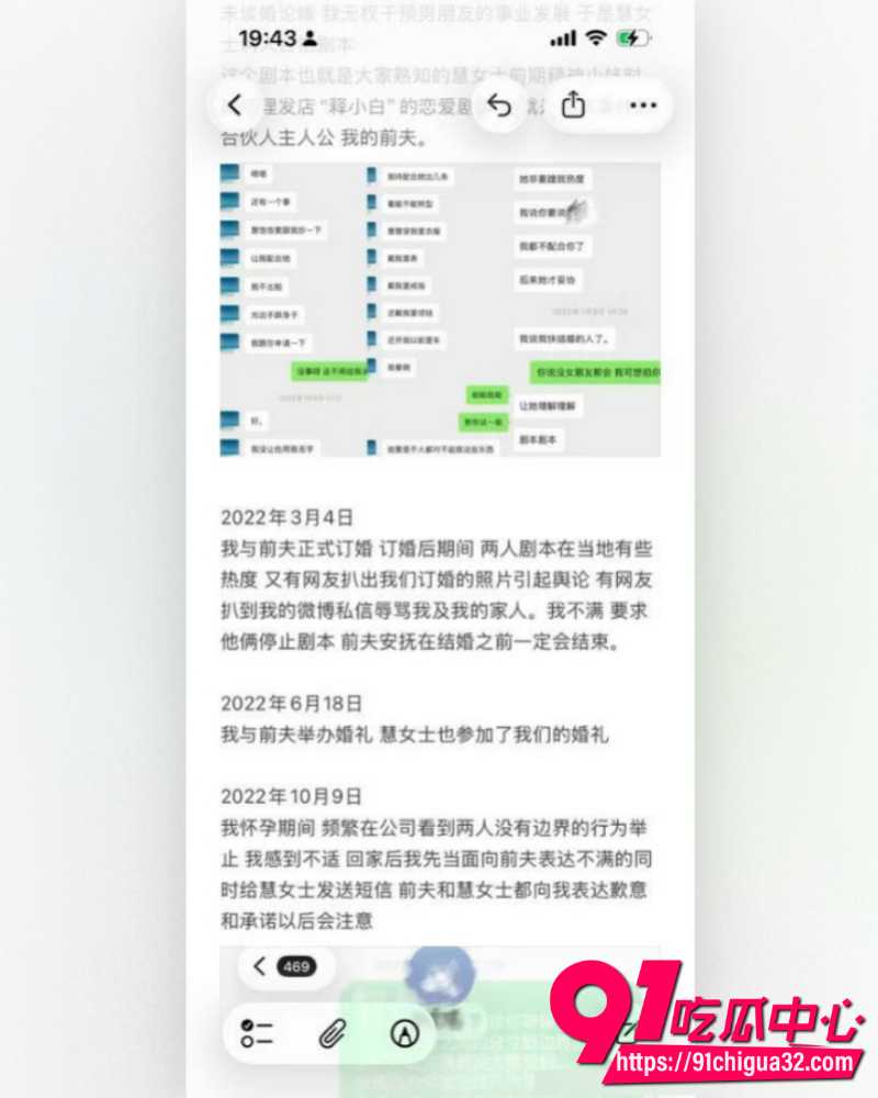 抖音网红慧慧饱饱 31 抖音网红慧慧饱饱 31