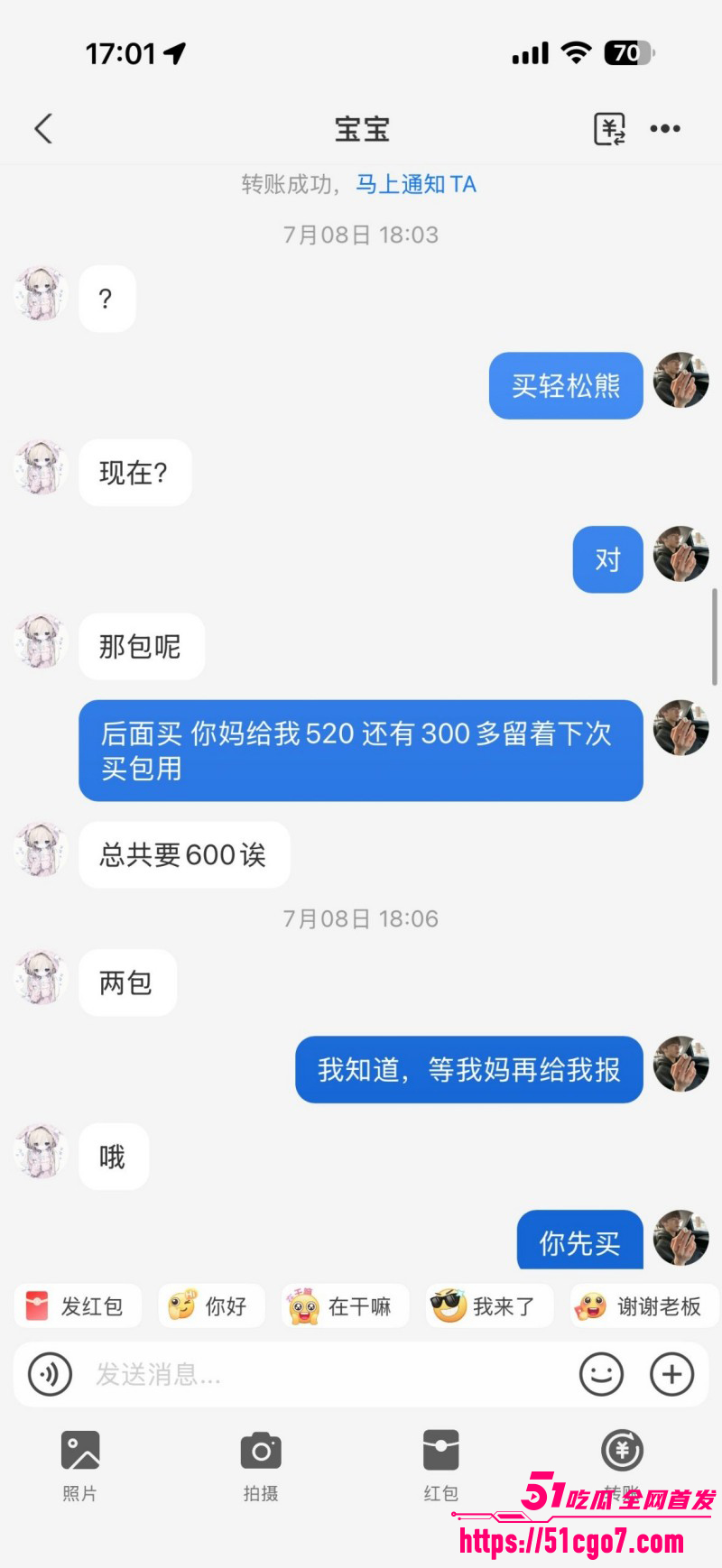 福建安溪十一中男生猝死事件049 福建安溪十一中男生猝死事件049