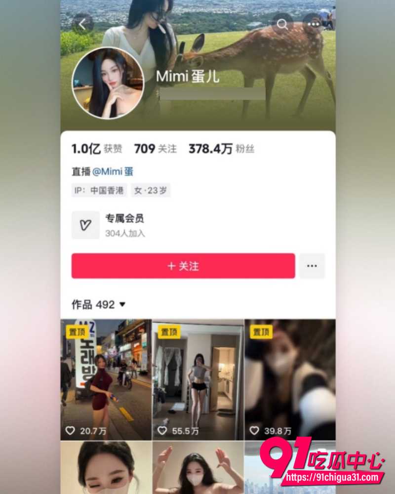 抖音370万粉软萌甜妹mimi蛋儿 被DuDuDown2Ride重金包养调教 纹身花臂臀痣铁证实锤!