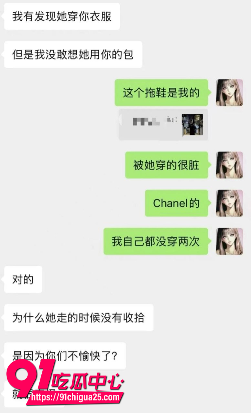 闺蜜借住澳洲家偷走78个奢侈品包4 闺蜜借住澳洲家偷走78个奢侈品包4
