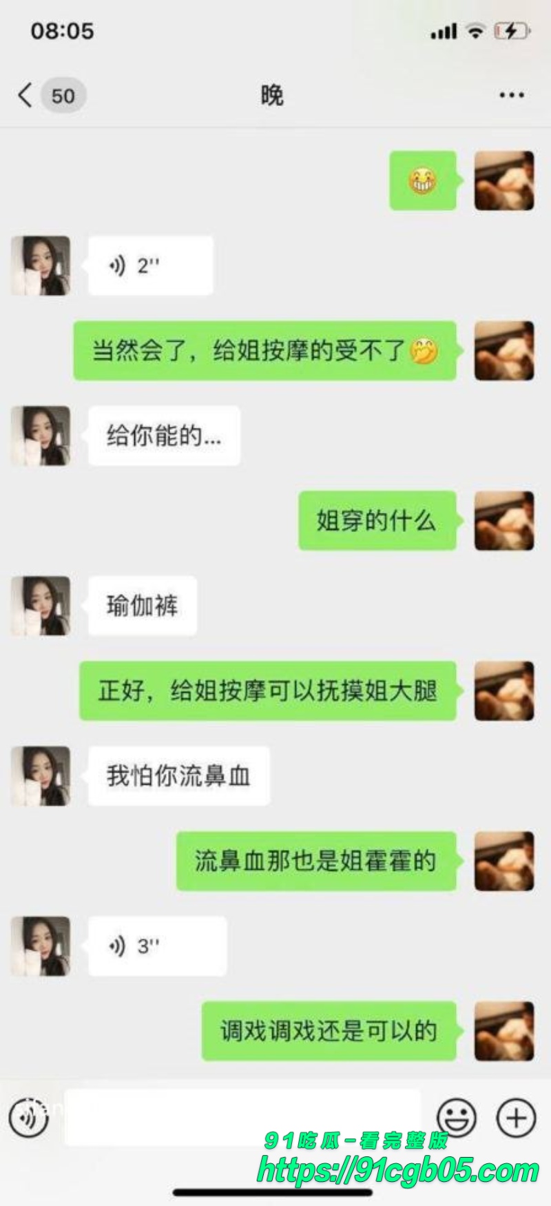 已婚女幼师胡辣汁出轨约炮6水印版 已婚女幼师胡辣汁出轨约炮6水印版