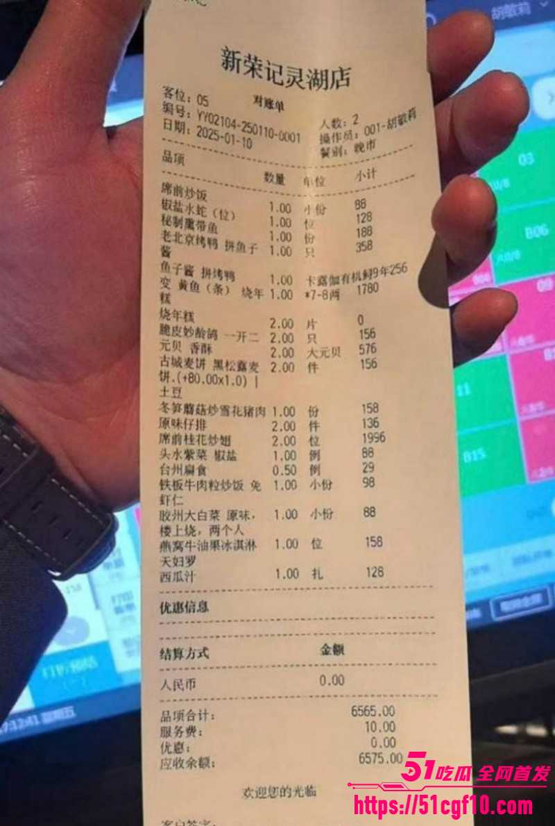 游泳运动员林繁绿出轨事件030 游泳运动员林繁绿出轨事件030