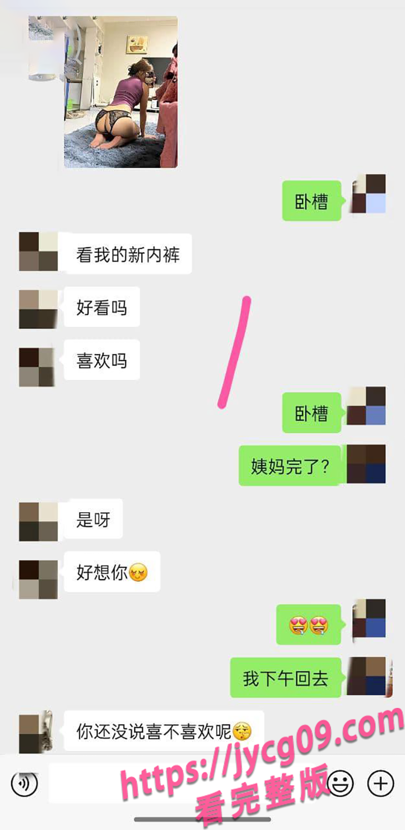 「姐弟乱伦」刚过生理期的姐姐饥渴难耐 求助弟弟帮忙～