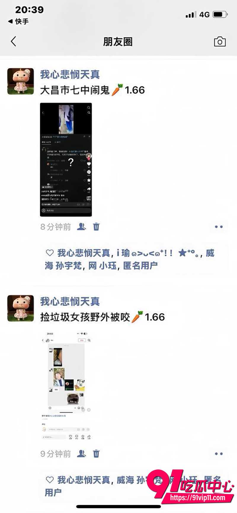 大昌七中 5 大昌七中 5