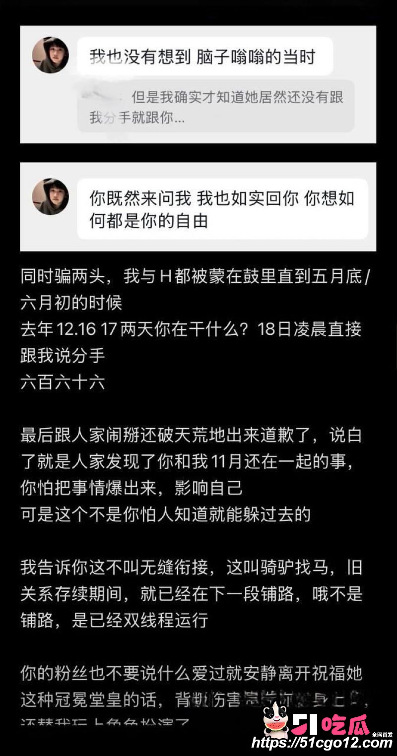 抖音23万粉主播柳柳长沙与大哥H约炮 28 抖音23万粉主播柳柳长沙与大哥H约炮 28