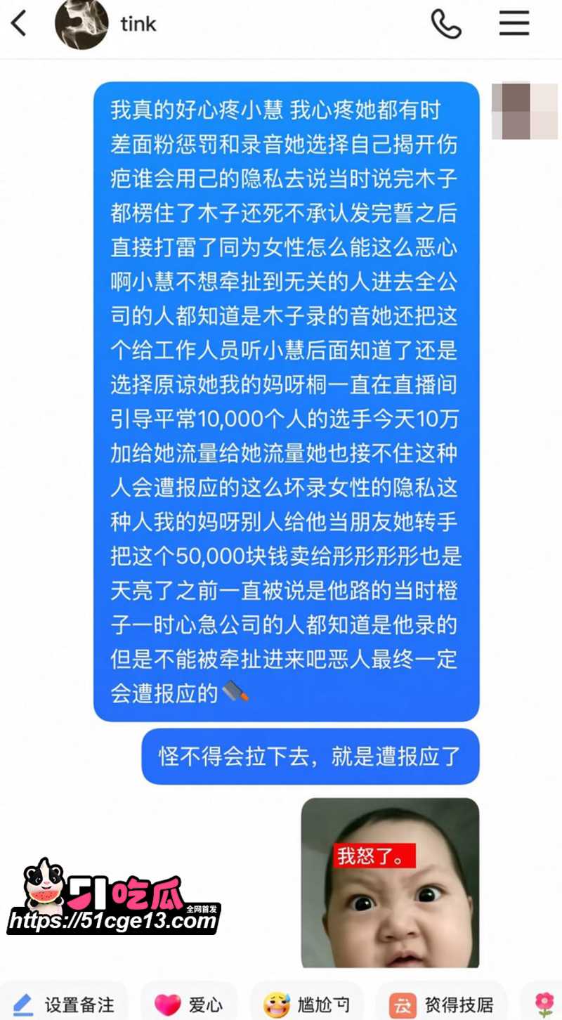 木子姥姥偷录小慧璇子 28 拷贝 木子姥姥偷录小慧璇子 28 拷贝