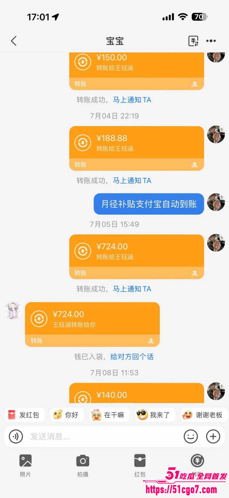 福建安溪十一中男生猝死事件048 福建安溪十一中男生猝死事件048