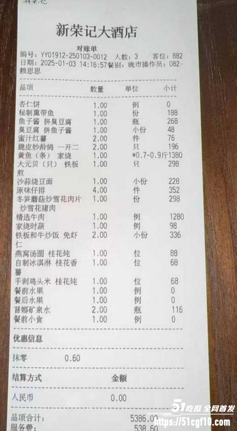 游泳运动员林繁绿出轨事件028 游泳运动员林繁绿出轨事件028