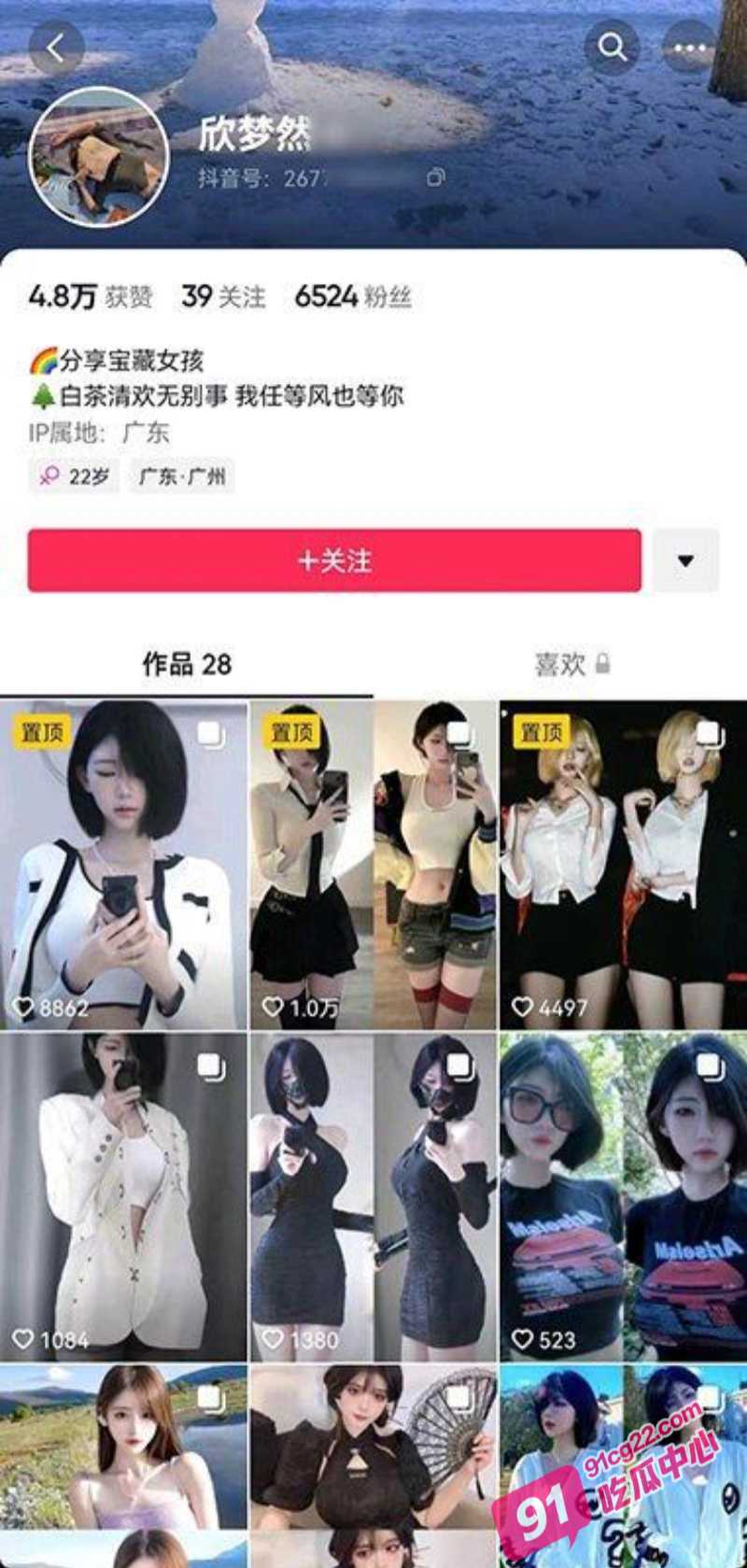 “我先脱一下衣服” 抖音网红欣梦然1v1裸聊 大秀粉嫩鲍鱼!