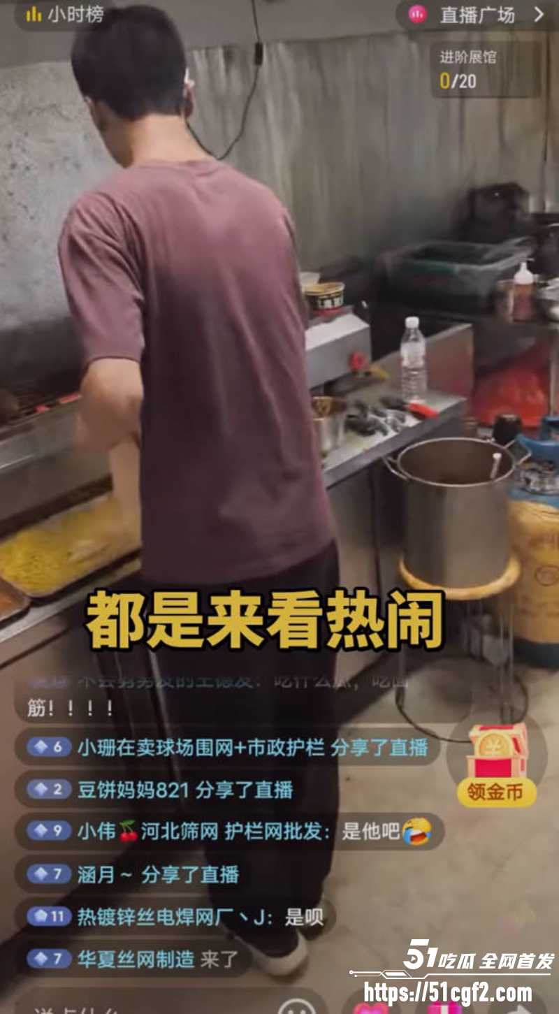 安平面筋哥2小时视频 9 安平面筋哥2小时视频 9