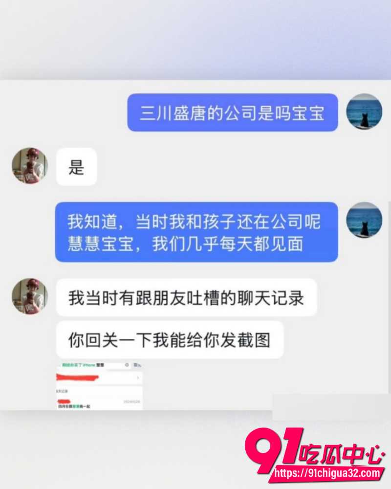 抖音网红慧慧饱饱 46 抖音网红慧慧饱饱 46