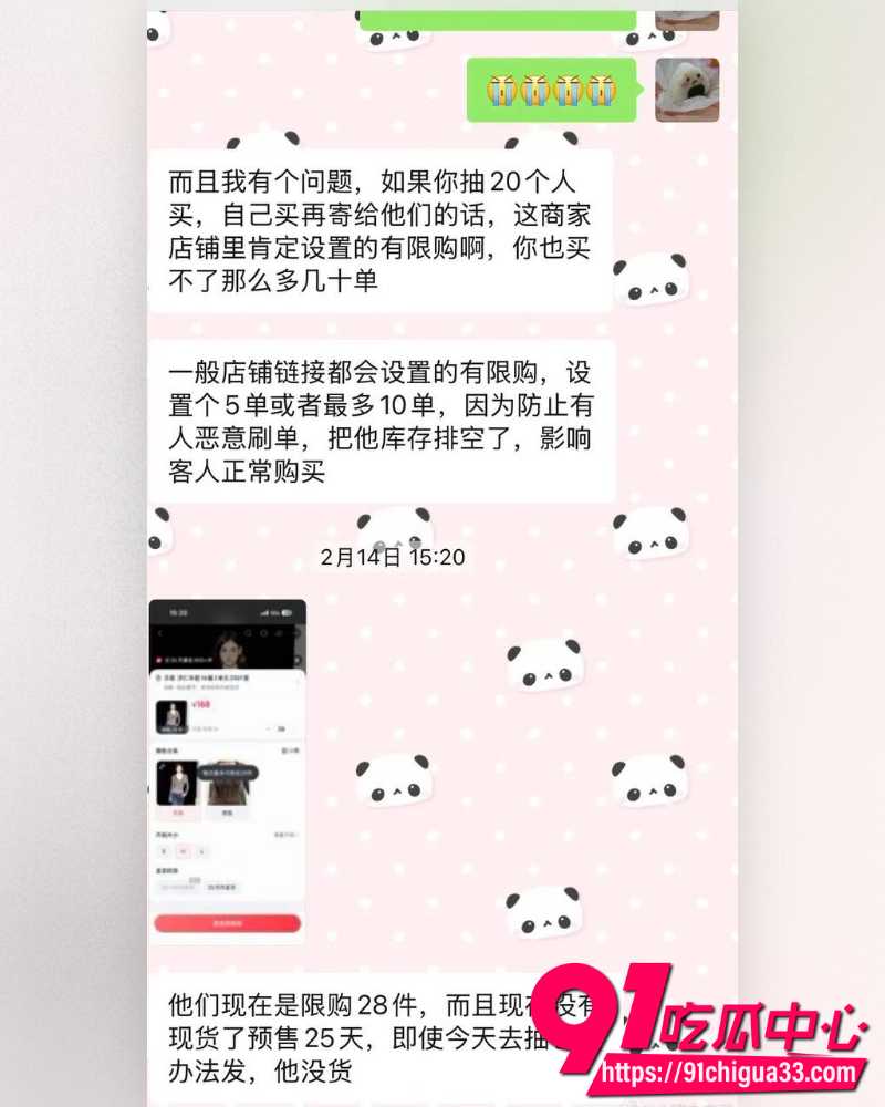 网红碎叫叫怒撕前男友626 18 网红碎叫叫怒撕前男友626 18