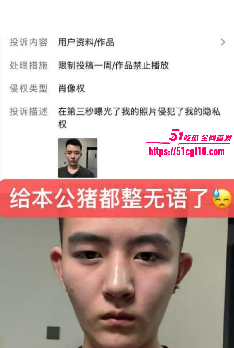 抖音网红姜宸卖屌求荣酗酒家暴025 抖音网红姜宸卖屌求荣酗酒家暴025