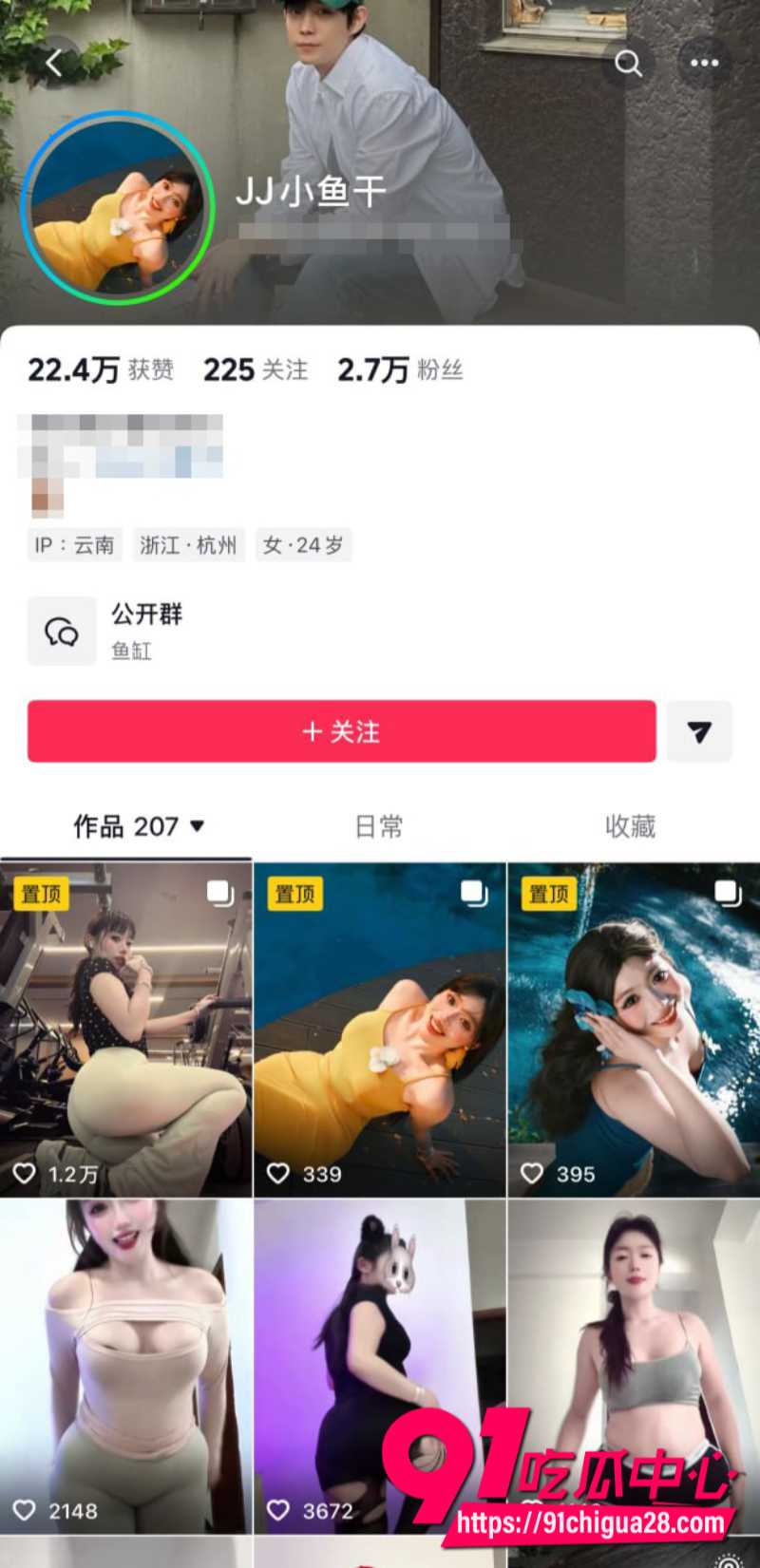 抖音2 抖音2