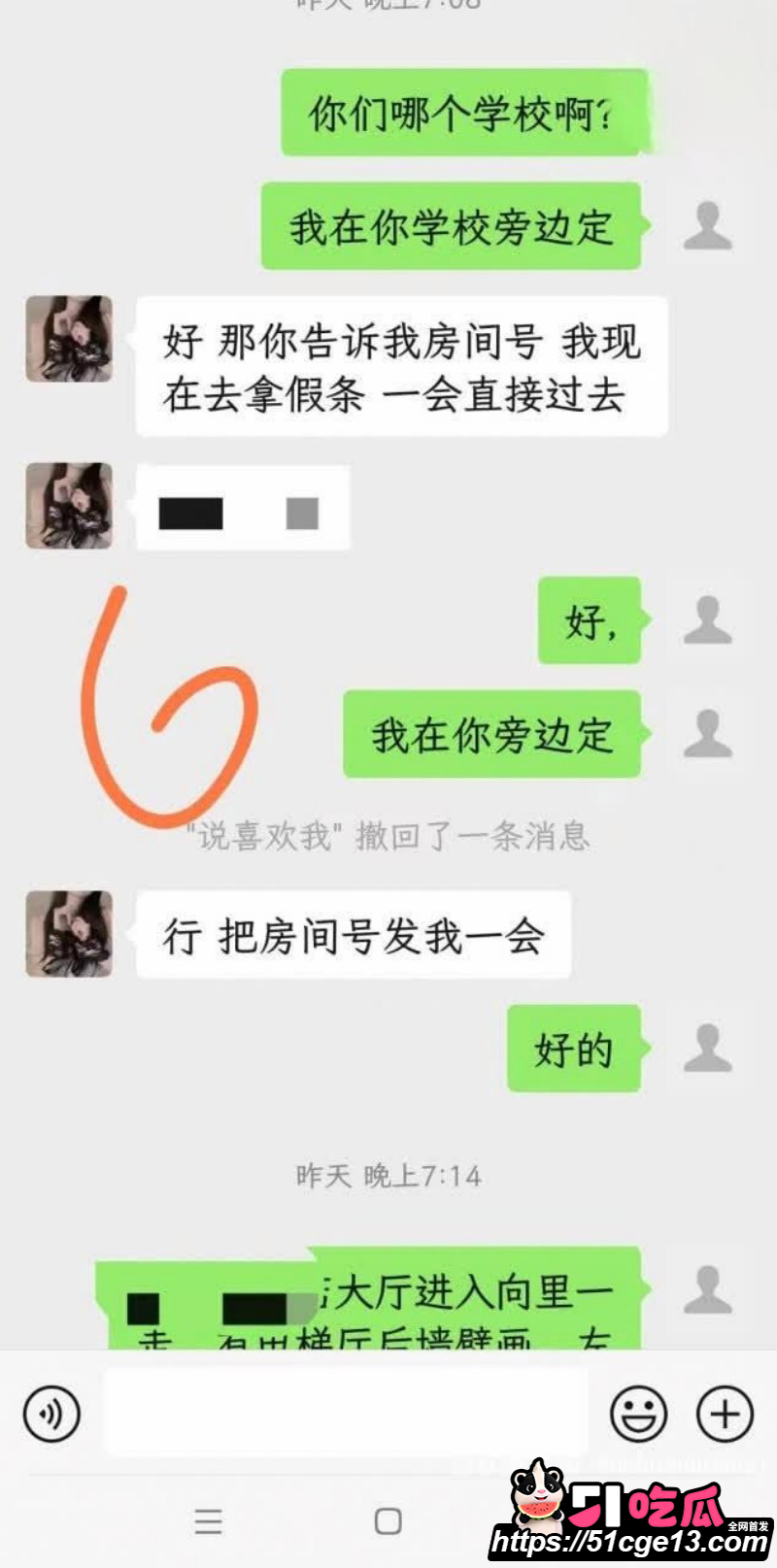 乱伦大神单亲父亲和女儿约炮07 乱伦大神单亲父亲和女儿约炮07