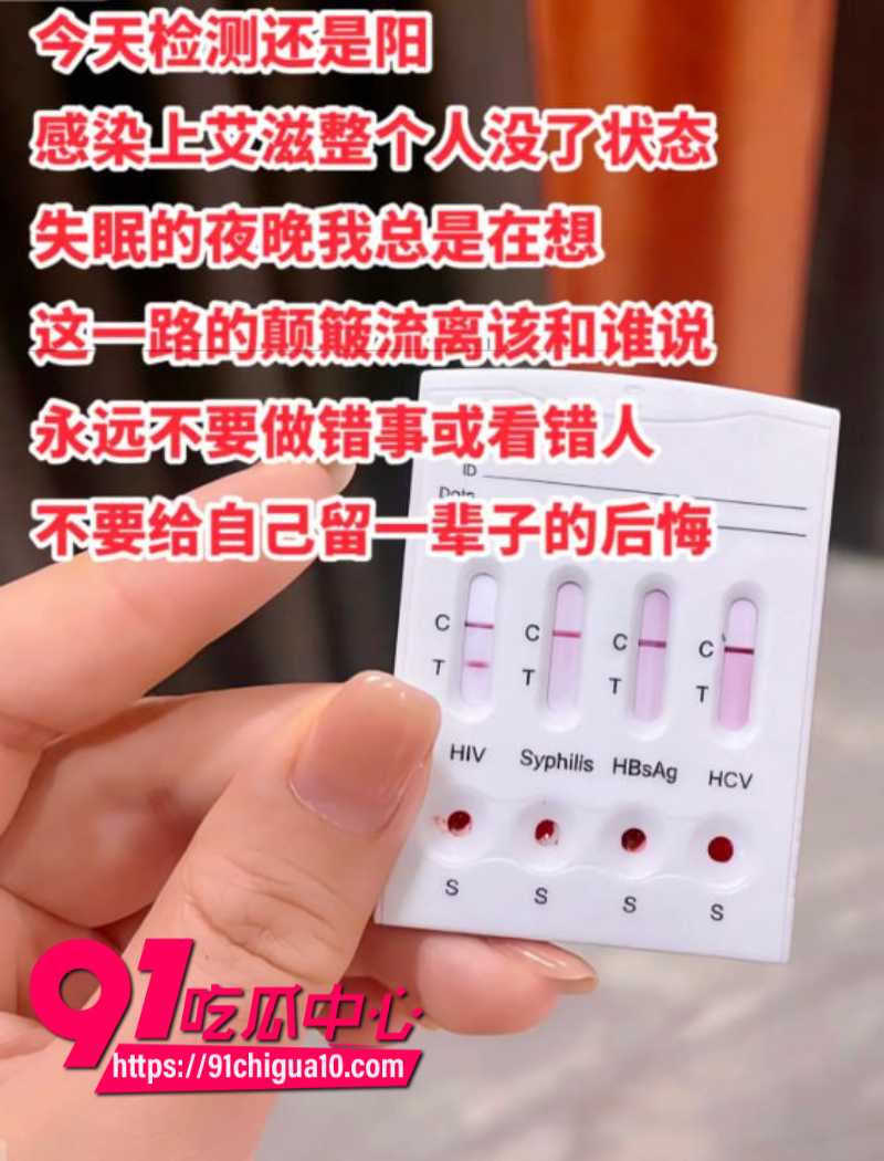 极品福利姬小害羞的话痨日常永久断更被嫖客传染严重艾滋病10 极品福利姬小害羞的话痨日常永久断更被嫖客传染严重艾滋病10