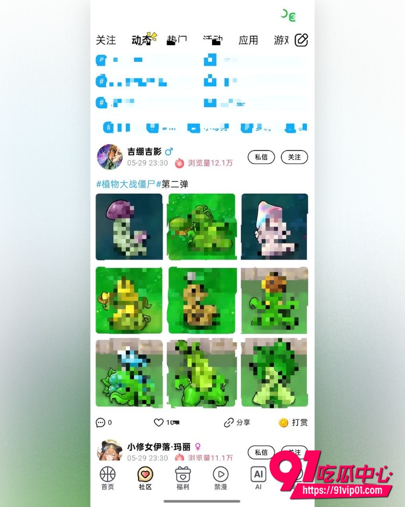植物大战僵尸 1 植物大战僵尸 1