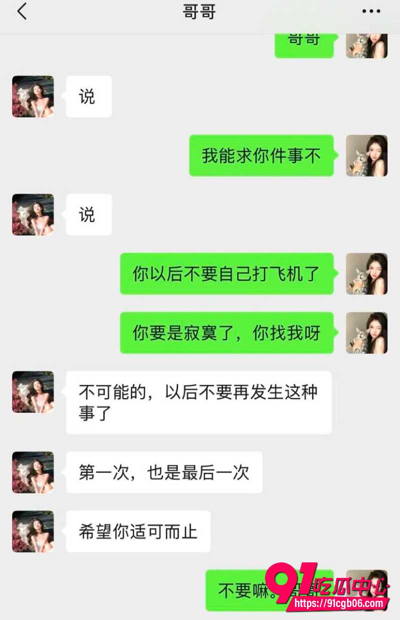 妹妹偷窥哥哥自慰9