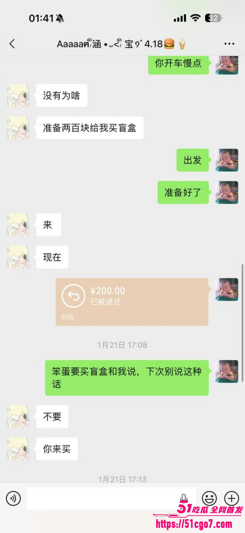 福建安溪十一中男生猝死事件037 福建安溪十一中男生猝死事件037