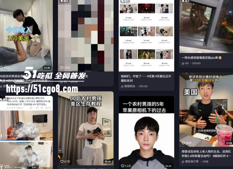 抖音网红渡柏溪被曝外网拍Gay片02 抖音网红渡柏溪被曝外网拍Gay片02