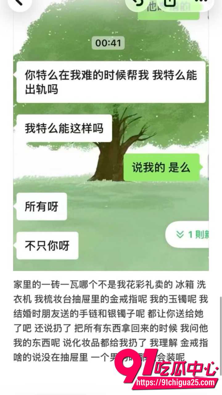 齐齐哈尔女大学生知三当三21 齐齐哈尔女大学生知三当三21