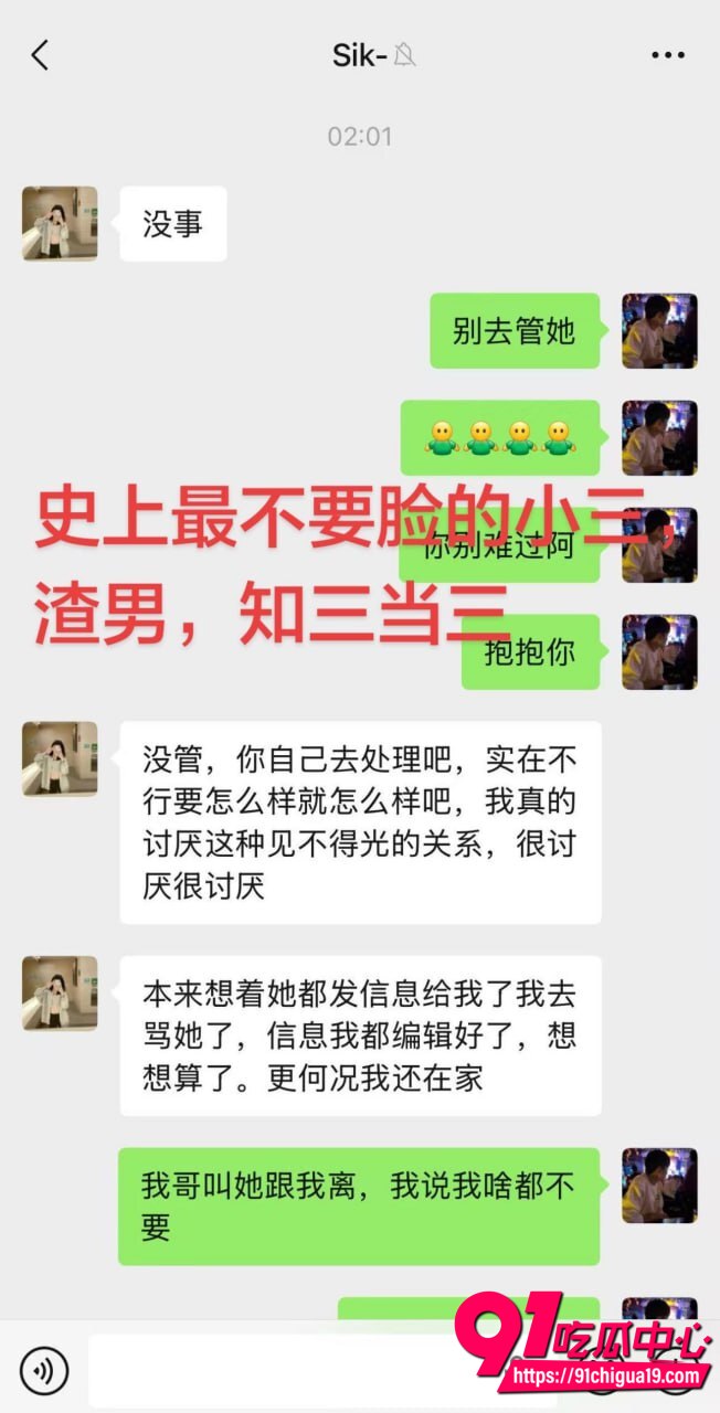 广东彭建新出轨事件13 广东彭建新出轨事件13
