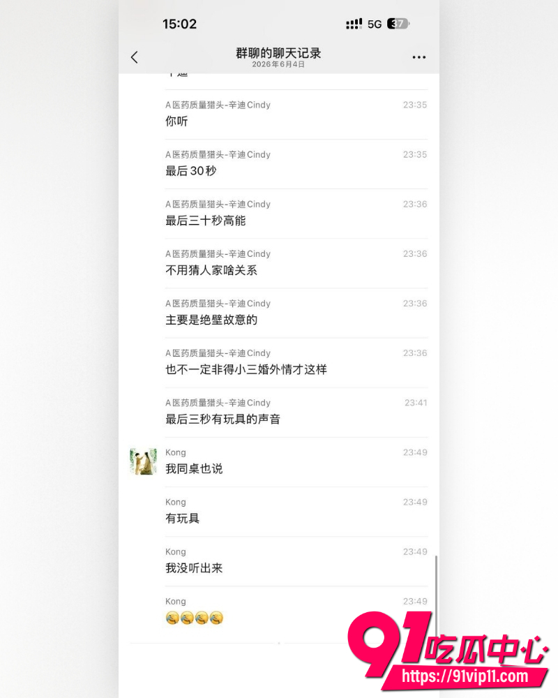 高途顾问电话 7 高途顾问电话 7