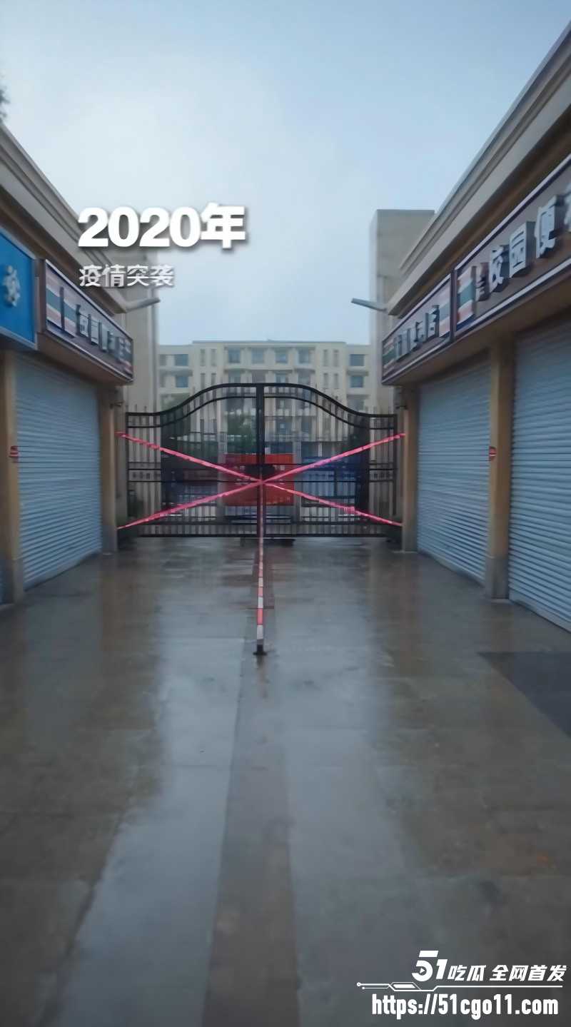 独属于00后的青春回忆杀20 独属于00后的青春回忆杀20
