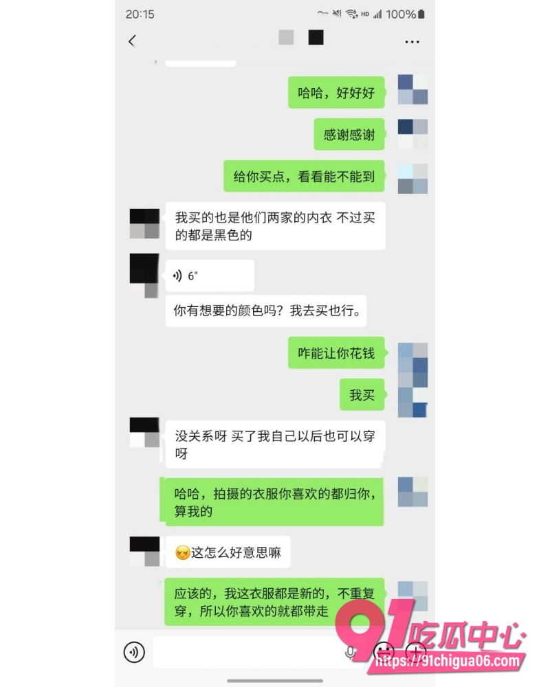 私拍大神老虎菜 7 私拍大神老虎菜 7