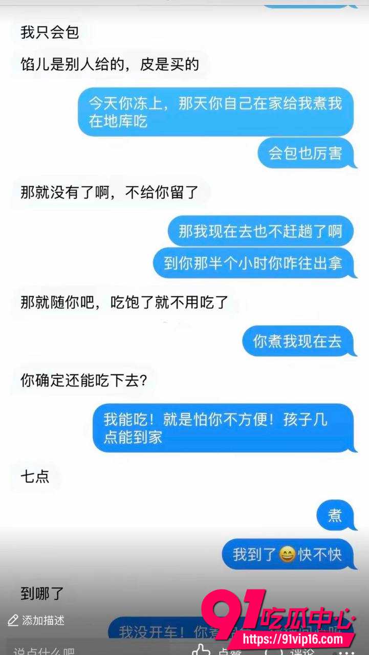 吉林一汽总医院儿科护士11 吉林一汽总医院儿科护士11