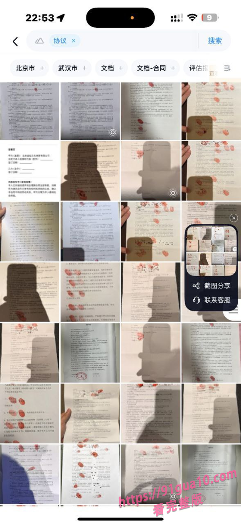小米冯德兵13.jpg 小米冯德兵13.jpg